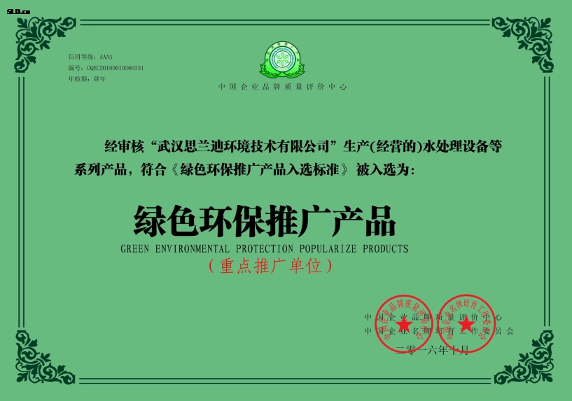 榮譽(yù)證書(shū)