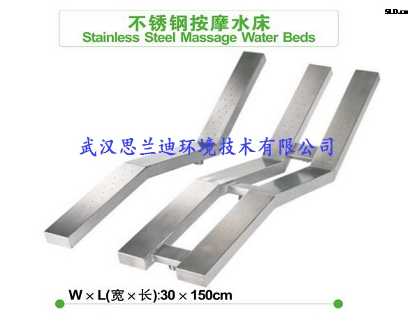 水療配套設(shè)備-不銹鋼按摩水療